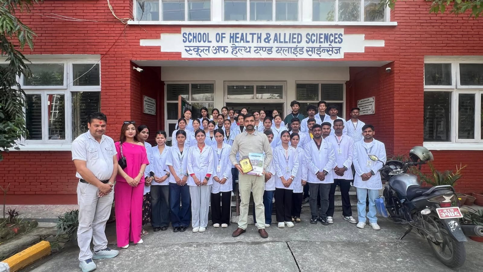 University Visit (Educational Tour-2026)